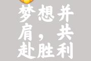 开云体育-对手强劲，球队需要付出更大的努力