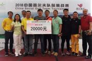 开云体育-精英球队相互碰撞，激发全新火花