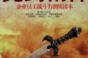 开云体育APP下载-关于箭在弦上，国安备战亮剑，誓取胜利的信息