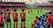 开云体育-包含国内足球比赛风云再起,谁能成为最终胜者？的词条