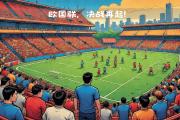开云体育官方网站-爱尔兰队全队助攻，客场逼和强敌实现稳定的简单介绍