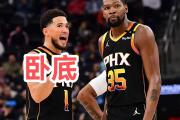 开云体育平台APP-太阳队主场力克老鹰，迎来两连胜