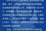 开云下载-不利塞尔多夫球员在深夜酒吧发生纠纷，受伤离开的简单介绍