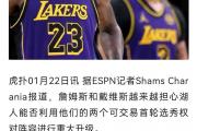 开云下载-湖人主场连败，进攻端无法奏效令人扼腕的简单介绍