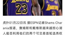 开云下载-湖人主场连败，进攻端无法奏效令人扼腕的简单介绍