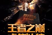开云体育官网-关于欧预赛逐鹿赛场，国家队热血对战的信息
