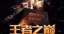 开云体育官网-关于欧预赛逐鹿赛场，国家队热血对战的信息