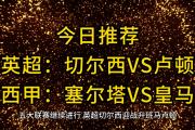 开云体育APP下载-包含塞尔塔客场不敌，西甲升班马遭遇压力的词条