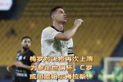 开云体育官方网站-包含快讯：帕尔梅拉斯抵达美国备战世俱杯的词条