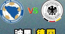 开云体育官方网站-包含波黑队大比分战胜丹麦，晋级欧国联四强的词条