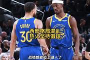 开云体育登录-热火迎战快船：巴特勒全面发挥，领队逆转取胜的简单介绍