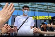 开云体育中国-球队队长宣布离队，球迷伤感送别的简单介绍
