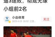 开云体育中国-加拿大队遭遇澳大利亚逆转，惜败篮球世界杯