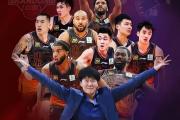 开云官网-山东男篮击败云南红河队，赢得了比赛