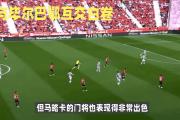 开云体育中国-毕尔巴鄂主场大胜，终结连败颓势的简单介绍