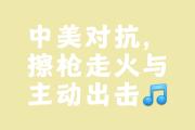 开云体育-关于火焰狂热士气高涨，取得一场惊险胜利的信息