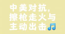 开云体育-关于火焰狂热士气高涨，取得一场惊险胜利的信息
