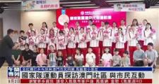开云体育官网-集体拼搏！运动员团队协力夺冠的简单介绍