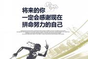 开云APP-包含挑战绝非易事，球队拼尽全力，矢志不渝的词条