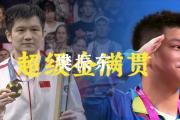 开云体育官方网站-关于波兰乒乓球队碾压法国乒乓球队，樊振东完成帽子戏法的信息
