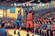 开云下载-灰熊队客场险胜，三分球成为最大功臣的简单介绍