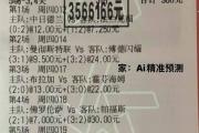开云平台-卡利亚里主场力克对手，登顶积分榜的简单介绍