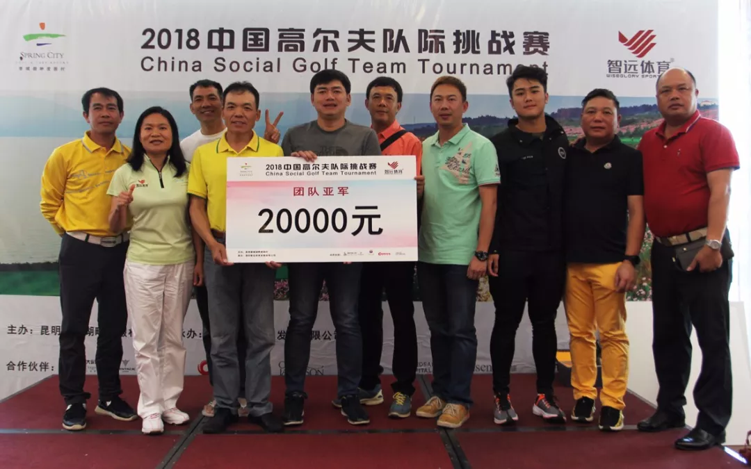 精英球队相互碰撞，激发全新火花