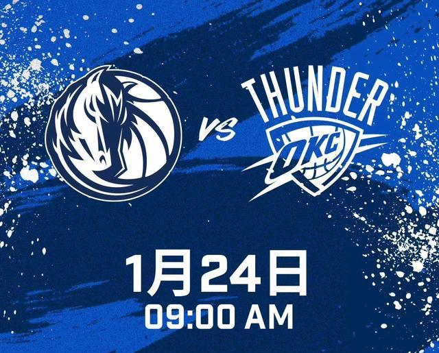 雷霆逆袭赢球概率大增，指引球队胜利方向