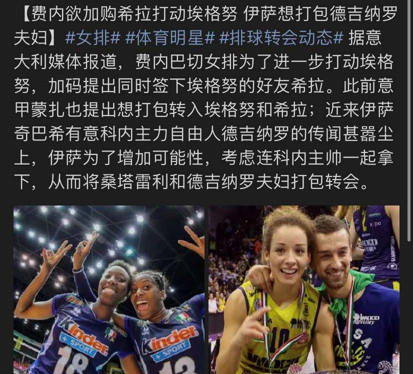 双方实力对比，一场豪门大战即将上演的简单介绍