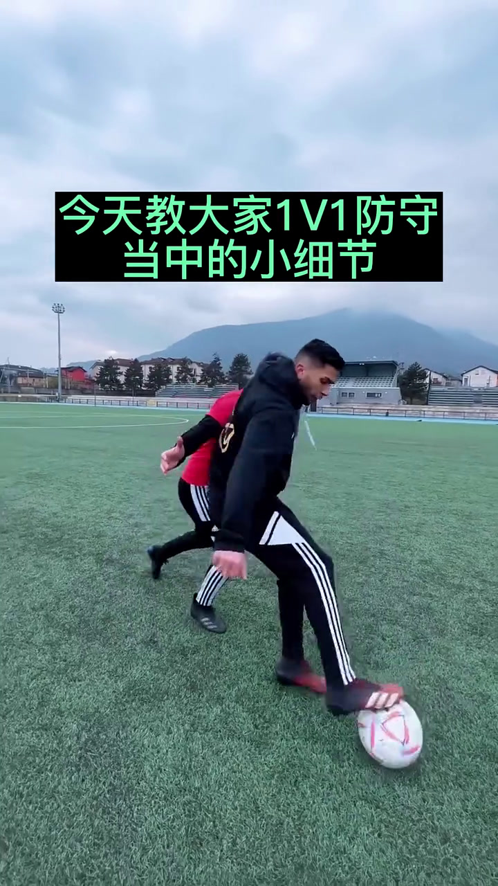 防守体系强化，限制对手得分良好