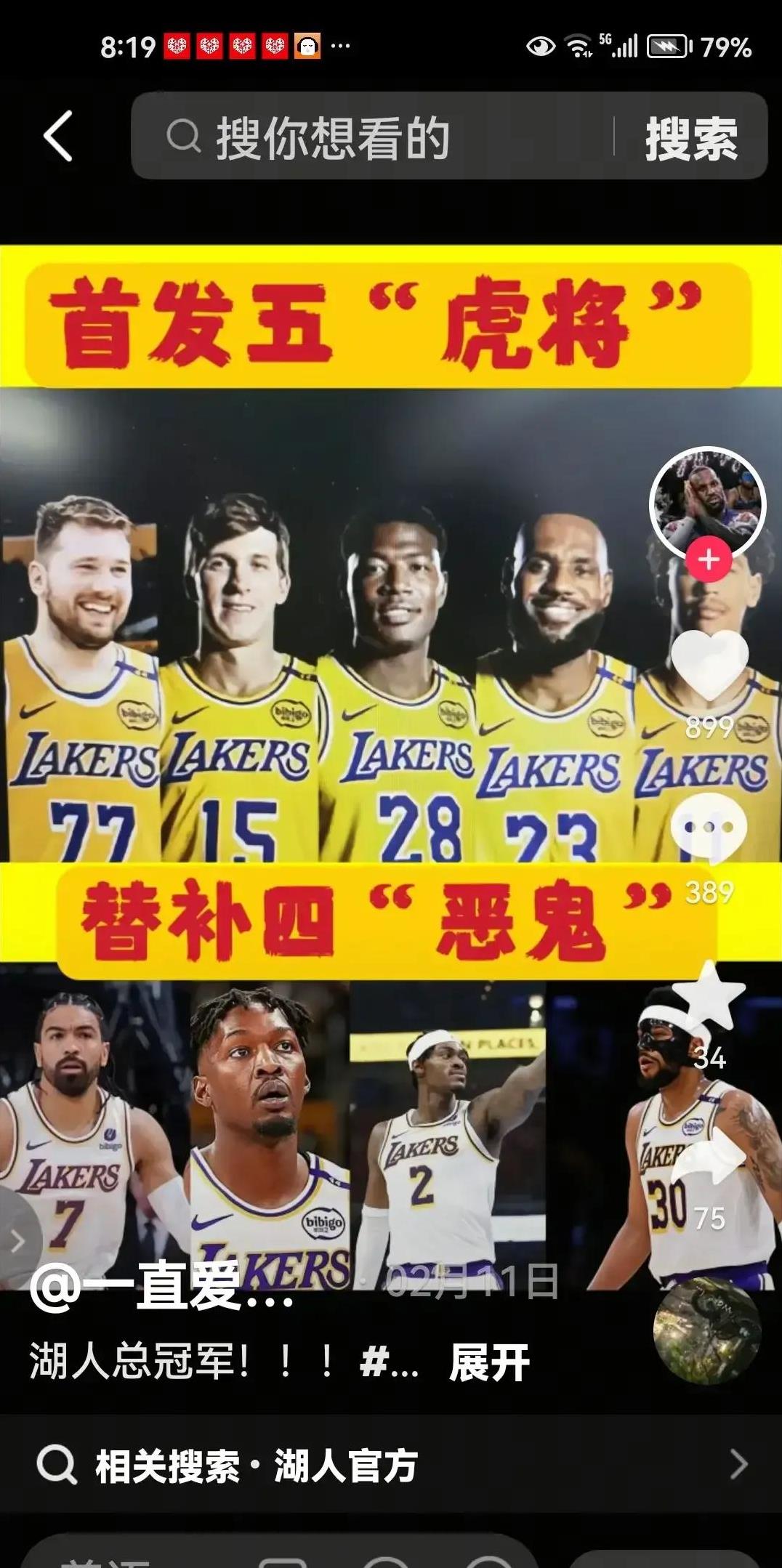 关于雄鹿主教练称赞球队团结，击败劲旅继续前进的信息