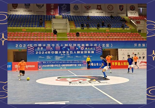 包含中国足球联赛赛场上演激烈争夺，球队实力逐渐增强的词条