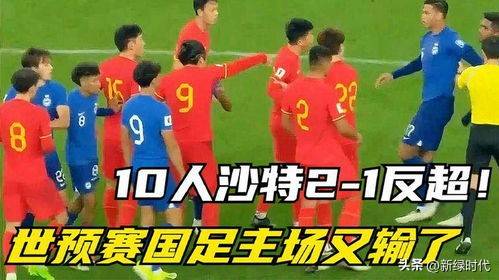 国足vs叙利亚：佩兰坚信能晋级相信球员及时调整状态的简单介绍