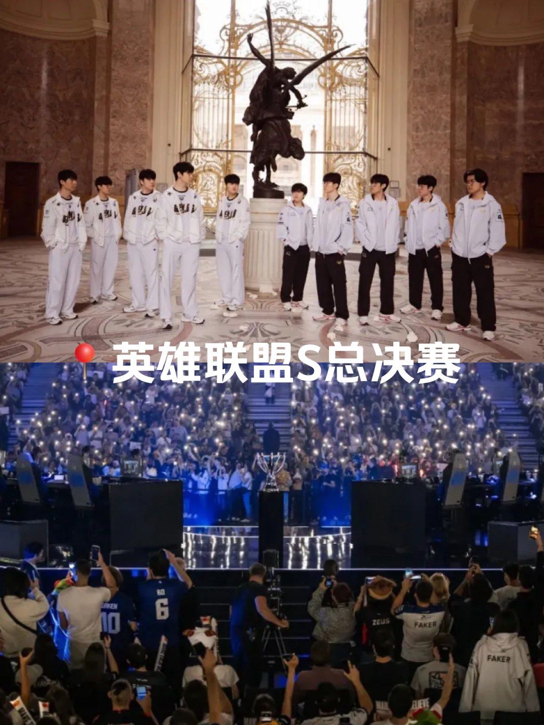 TES险胜BLG，369拿下关键大龙半决赛3:1（成都）
