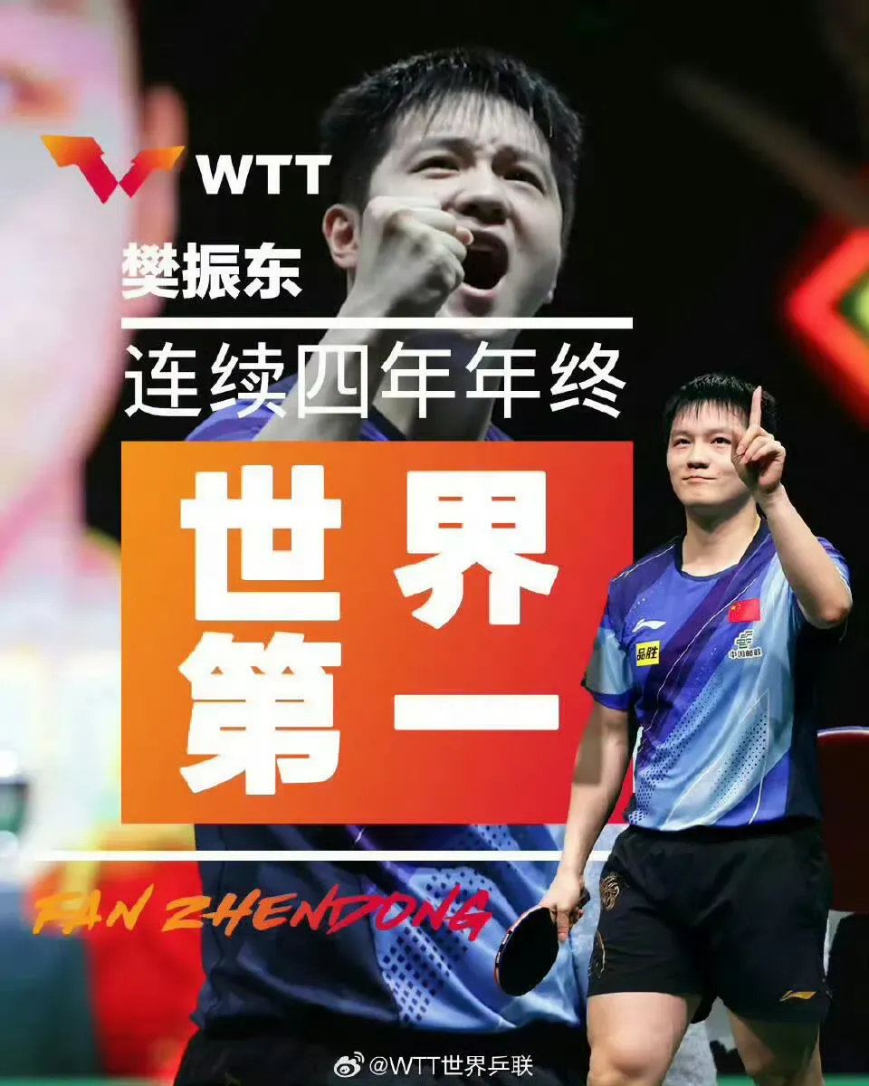 包含波兰乒乓球队绝杀英国乒乓球队,樊振东制霸全场的词条 包含波兰乒乓球队绝杀英国乒乓球队,樊振东制霸全场的词条