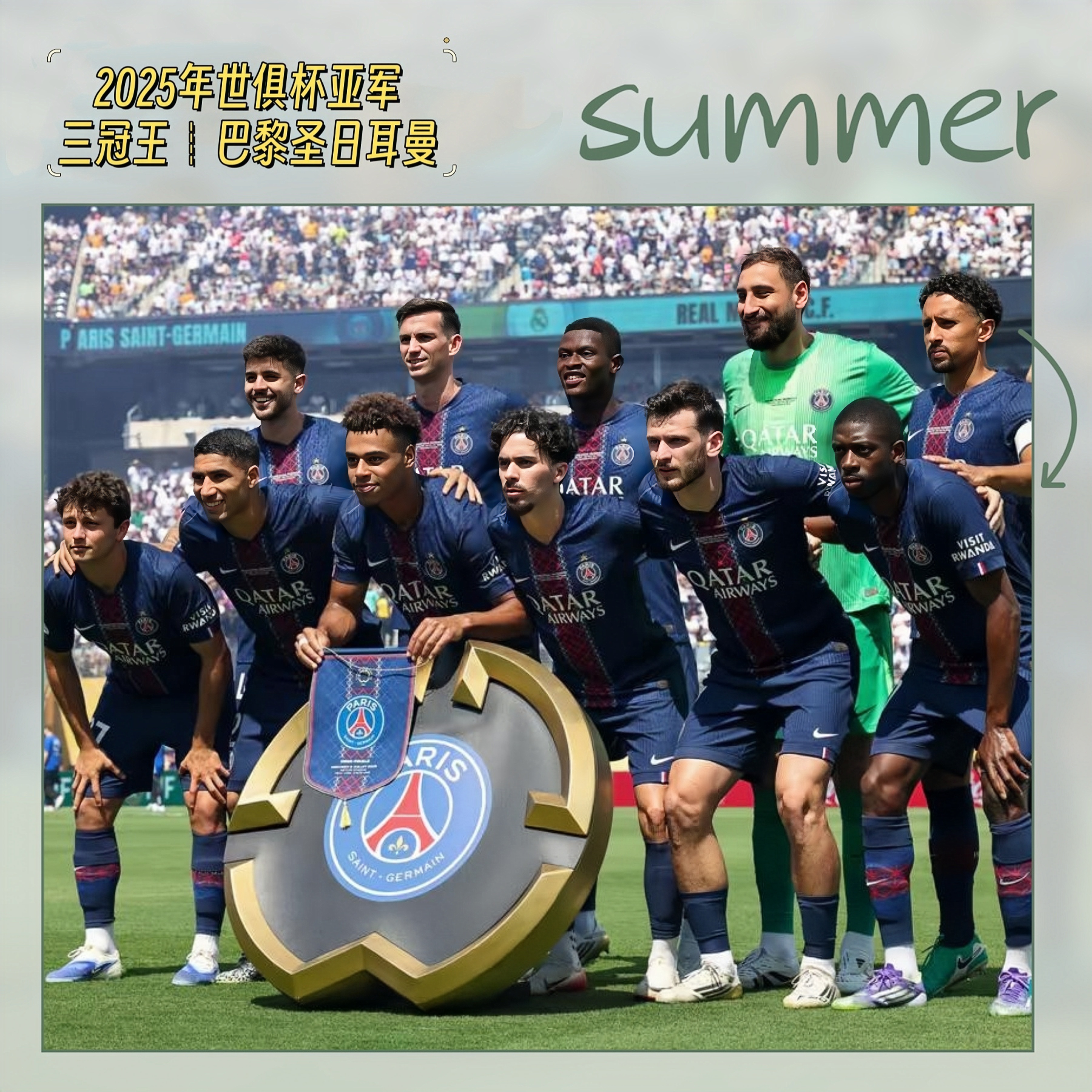 切尔西横扫曼联,博格巴2制霸全场的简单介绍 切尔西横扫曼联,博格巴2制霸全场的简单介绍