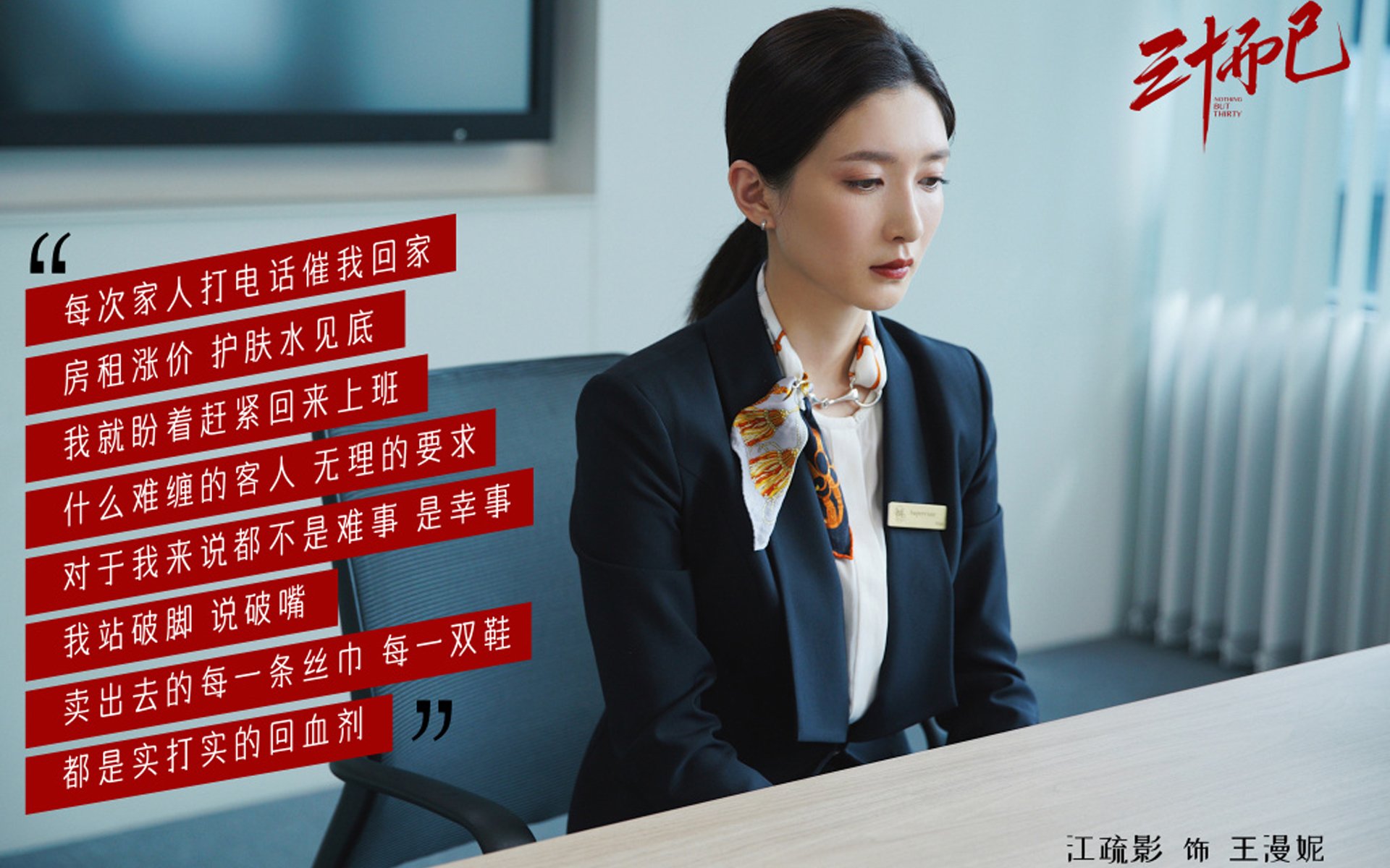 从豪门盛宴到绿茵救赎，英格兰的欧冠启示与生死战突围