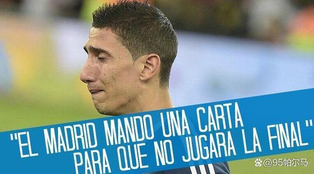 墨西哥战术压制苏格兰,迪马利亚成为关键先生 墨西哥战术压制苏格兰,迪马利亚成为关键先生